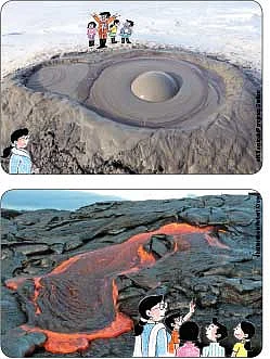 மாயா டீச்சரின் மந்திரக் கம்பளம்