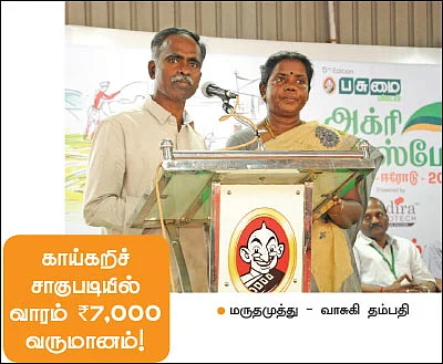பசுமை விகடன் அக்ரி எக்ஸ்போ ஈரோடு - 2018