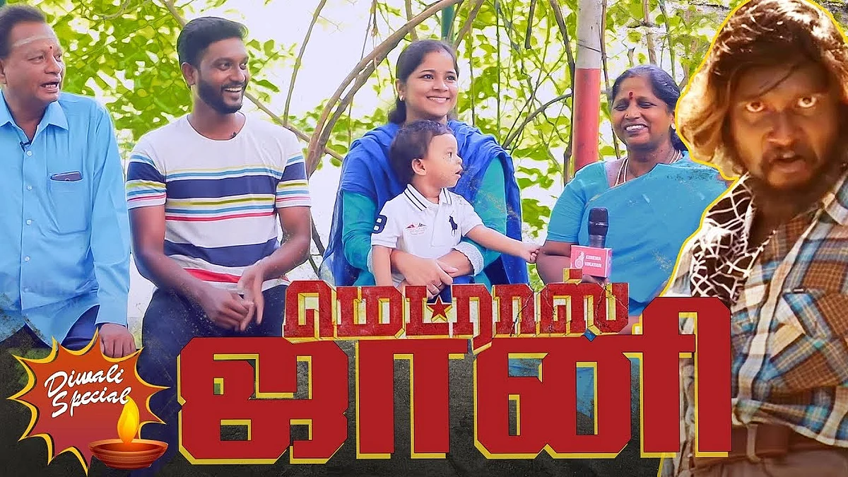 "Madras Johnny' Hari Family Interview | Vikatan Diwali Special