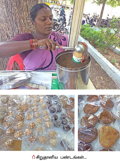 ‘நம்ம கடை!’