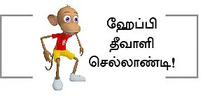சொந்தக் கால் - சிறுகதை