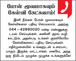 ஆன்லைனில் கரன்சி வர்த்தகம் செய்யலாமா?