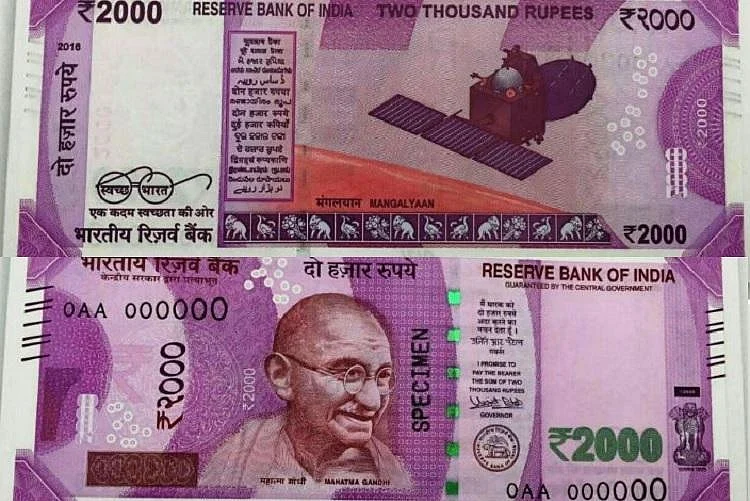 2000 ரூபாய் கள்ள நோட்டு: இளைஞர் கைது!