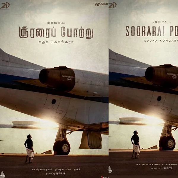 சூர்யாவின் 38-வது படமான 'சூரரைப் போற்று!