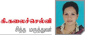 அழகான ஆரோக்கியமான சருமத்துக்கு...