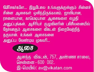 ஆசை : சீரியலில் நடிக்கிறார் காக்க காக்க ஹீரோ!