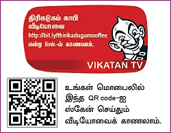 கிச்சன் பேஸிக்ஸ்: பாரம்பர்ய காபி மிகச் சிறப்பு... மிக நல்லது!
