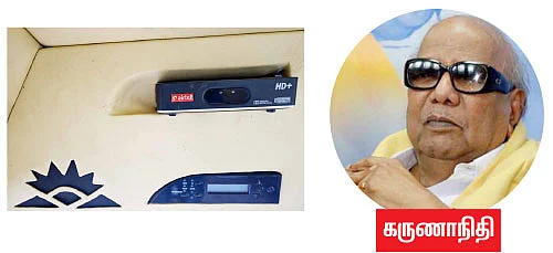 வோட்டு வேட்டை!