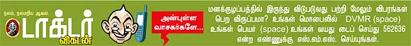 மனம் பக்குவப்பட்டால் பெருகும் பணம்!