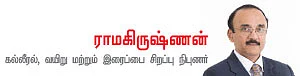 கல்லீரலைக் காப்பது நம் கையில்!