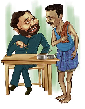 ஜூ.வி. ரேடார்