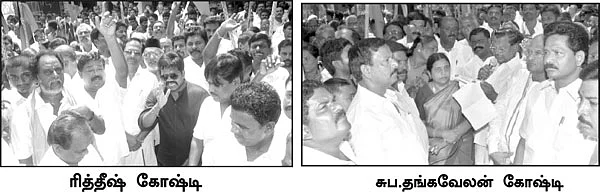 உள்ளுக்குள் எரிச்சல்... ஊரெல்லாம் விரிசல்...