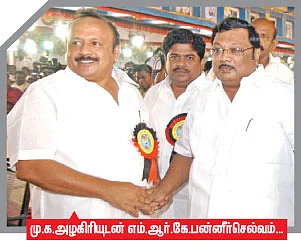 மந்திரி தந்திரி கேபினெட் கேமரா
