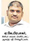 உங்களுக்காகவே ஒரு ஷேர் போர்ட்ஃபோலியோ !