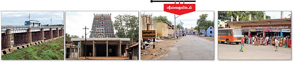 என் ஊர்!