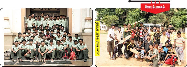 என் ஊர்!