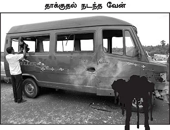போலீஸ் முன்னிலையில் வெடிகுண்டு வெறியாட்டம்!