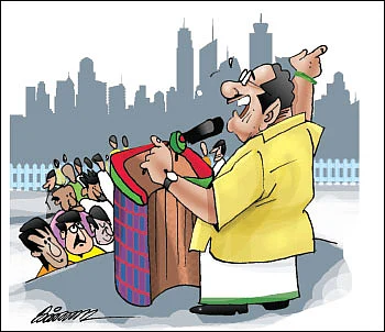 ஜோக்ஸ் - 1
