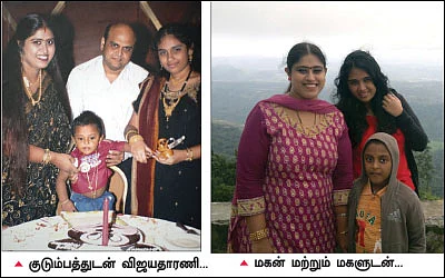 “தாக்குதல்களால் சோர்ந்துபோக மாட்டேன்!”