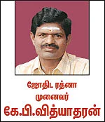 பிறந்த தேதி பலன்கள்!