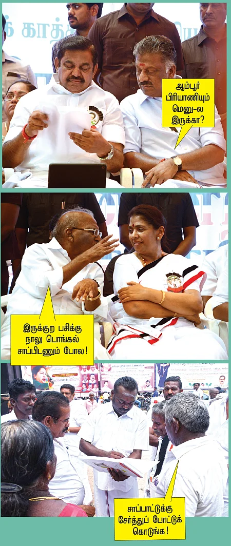 உண்ணாவிரத மெனு!