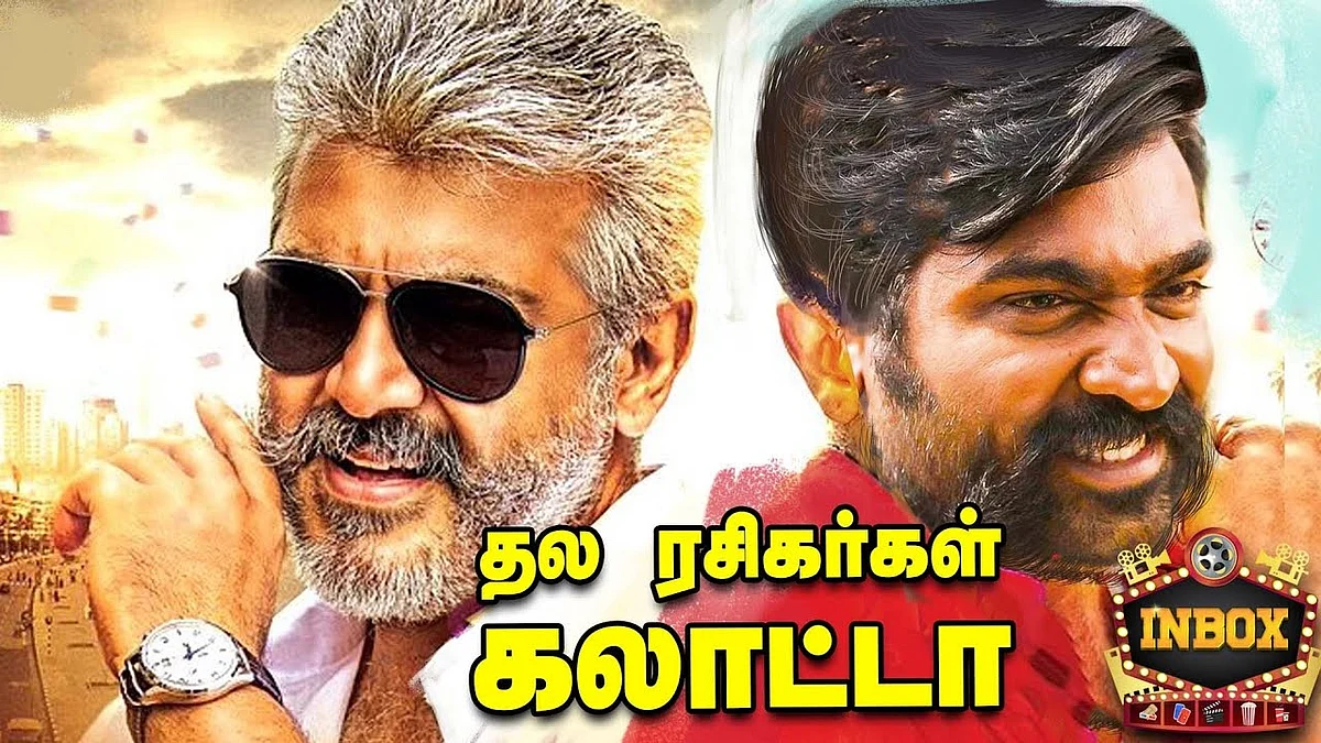 Adchithooku Song :Thala Fans Gallata With Cricketer Dale Steyn | Ajith | Viswasam