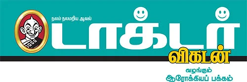 கணையத்தை மாற்றினால் நீரிழிவைத் தடுக்கலாம்!