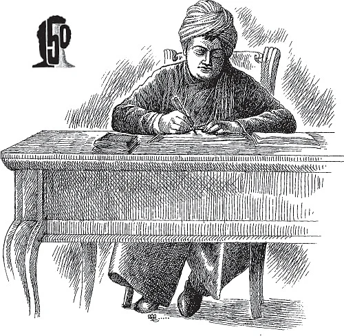 நமது சுவாமிஜி