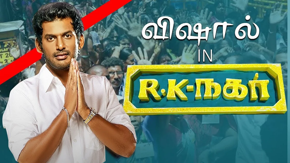 Is Actor Vishal going to contest in R.K Nagar Election ?