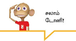 சாம்பியன்களின் சாம்பியன்!