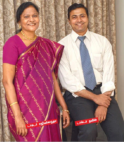 ‘ஐ’ டாக்டர் ஃபேமிலி