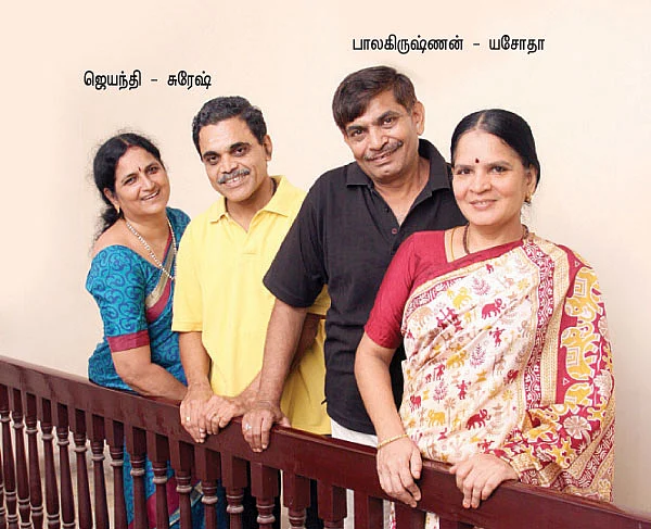 என்னவரே...என்னவரே...