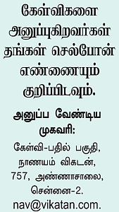 பேங்க் எஃப்.டி-க்கு வரி கட்டணுமா?