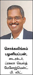 வங்கிகளின் ஆன்லைன் சேவைகள்... அலைச்சல் இல்லை, நேரம் மிச்சம் !