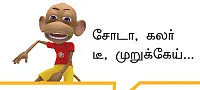 ராயல் டாக்கீஸ்