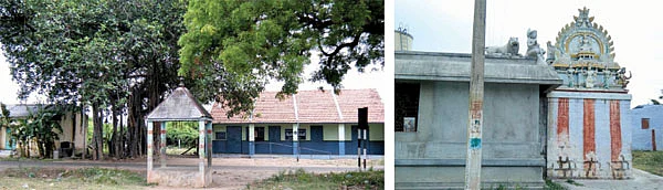 என் ஊர்!