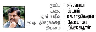 துர்கா !