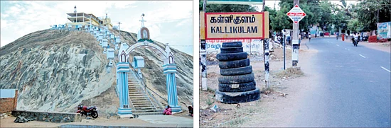 என் ஊர்: நடிகர் கரிகாலன்