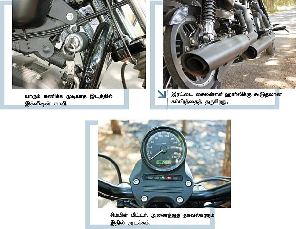 ரீடர்ஸ் ரிவியூ - ஹார்லி டேவிட்சன் - அயர்ன் 883