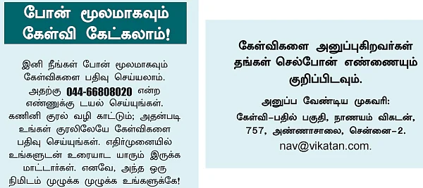 பஞ்சாயத்து டு சி.எம்.டி.ஏ. புது அப்ரூவல் வாங்கணுமா?