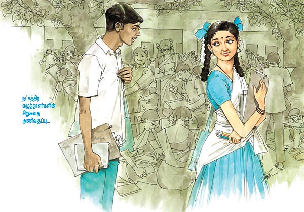 கனவுகளின் மதிப்பெண்