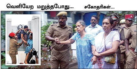 'இனி எங்கே போவோம்?’