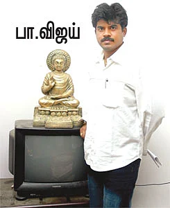 என் ஊர்!