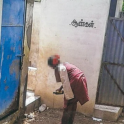 அரசுப் பள்ளி