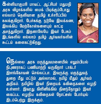 இருளும் ஒளியாகும்!