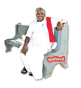 என் ஊர்!