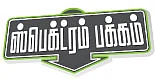 நெருக்கடியில் இருக்கிறதா சி.பி.ஐ.?