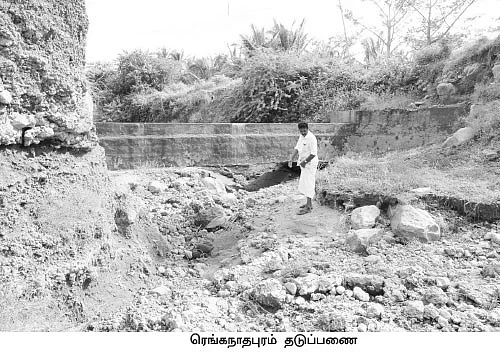 'அணையைக் காணோம்...’