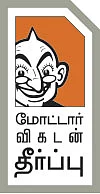 களத்தில் 9 கார்கள் !