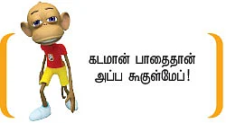 வீரயுக நாயகன் வேள்பாரி - 68
